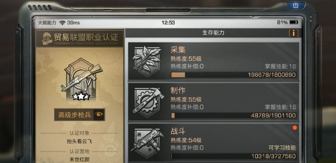 明日之后升庄有什么好处