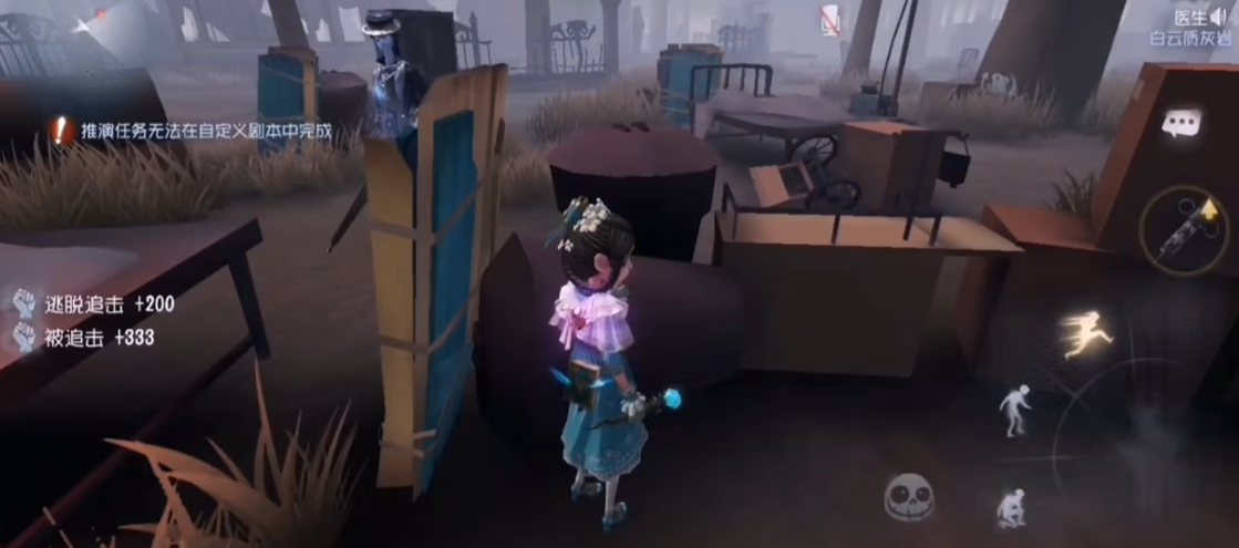 第五人格博弈怎么点技能