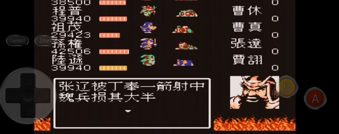 吞食天地东吴英烈传曹休怎么打