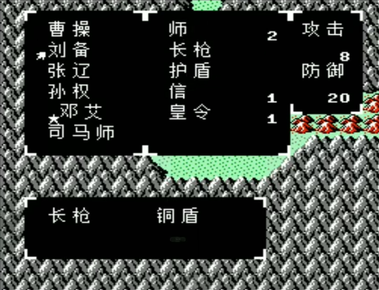 吞食天地2乱世楚歌怎么通关