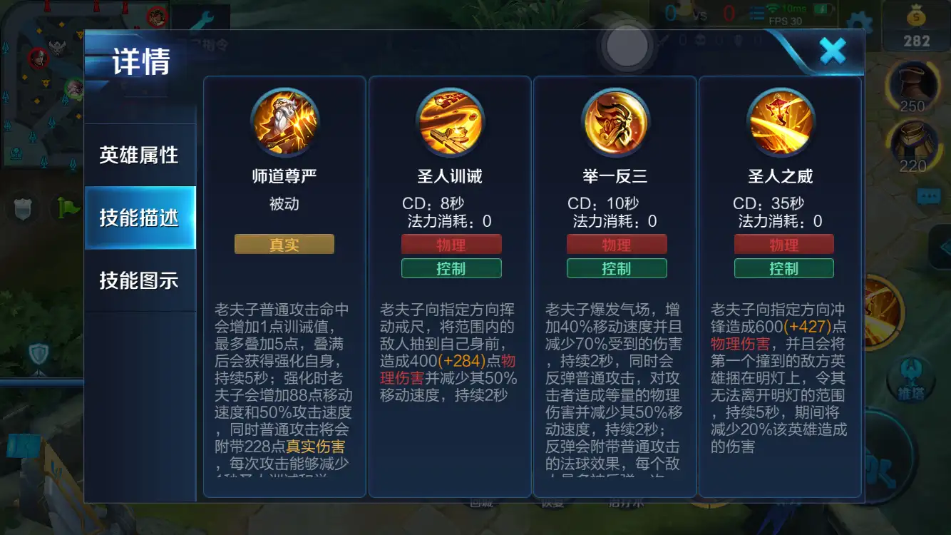 王者荣耀瑶妹如何出装