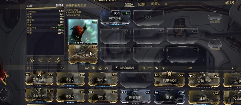 星际战甲新手前期刷什么