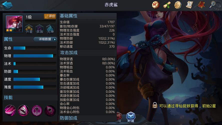 乱斗西游什么人物组合最好