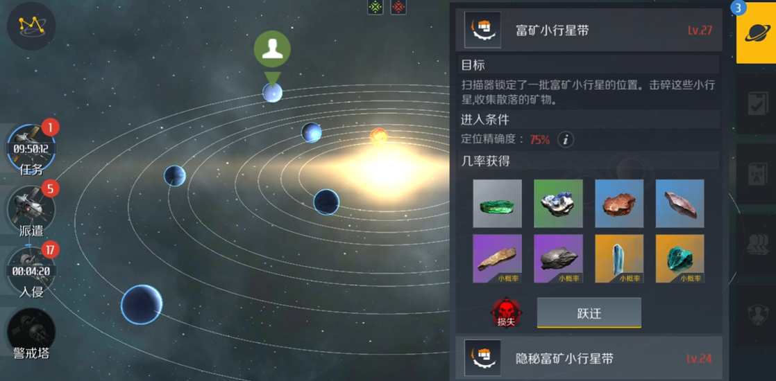 第二银河怎么自主挖矿