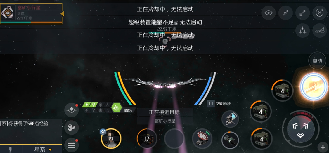 第二银河怎么自主挖矿