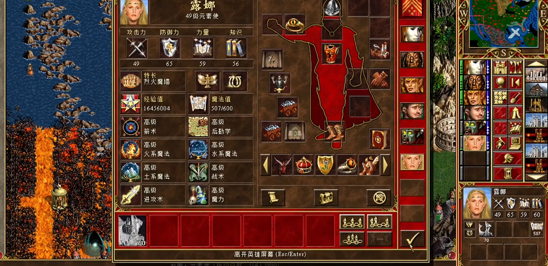 英雄无敌3套装推荐什么