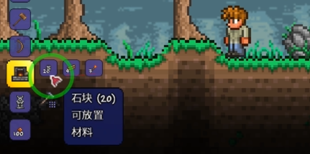 泰拉瑞亚制作武器用什么工作台