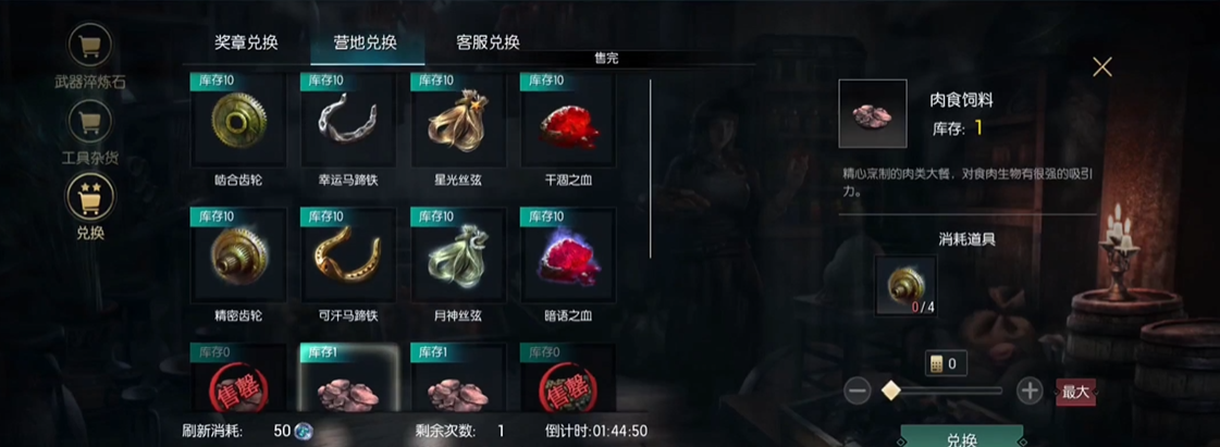 黑暗与光明新手怎么玩