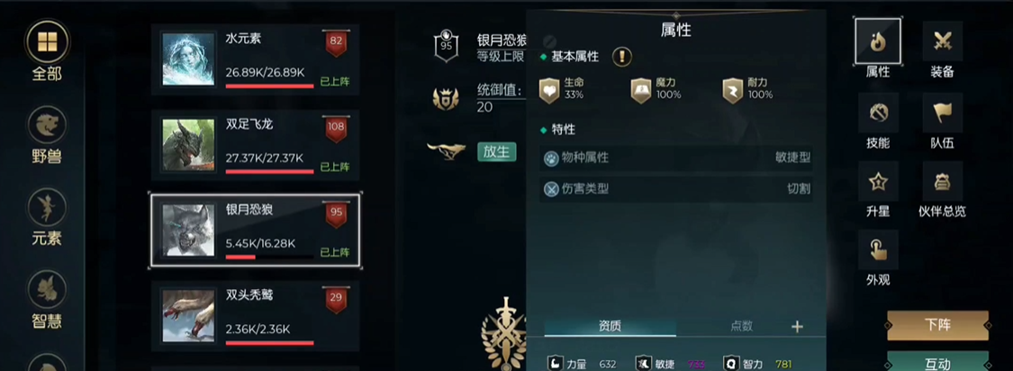 黑暗与光明新手怎么玩