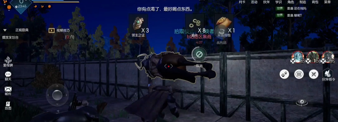 黑暗与光明新手怎么玩