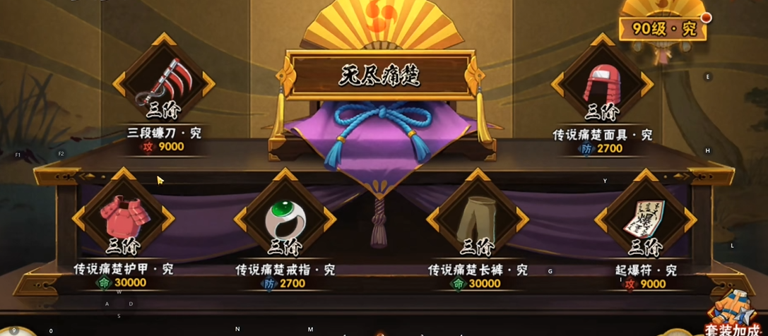 火影忍者哪个比较容易合成镰刀