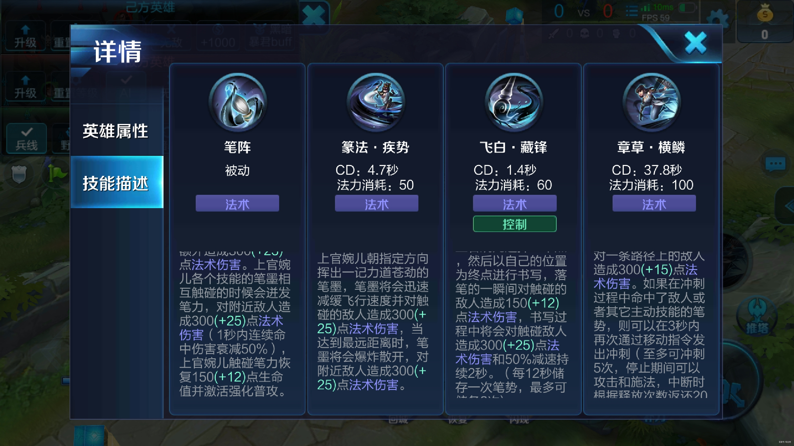 王者荣耀婉儿打小乔怎么出装