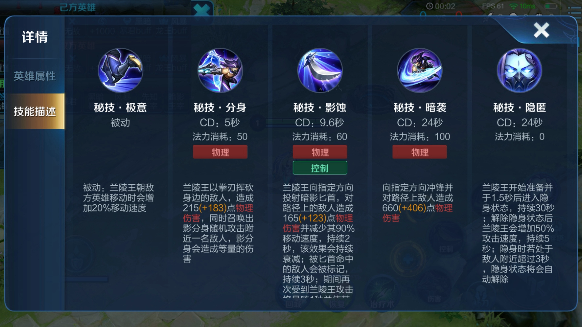 王者荣耀出装怎么半肉半伤