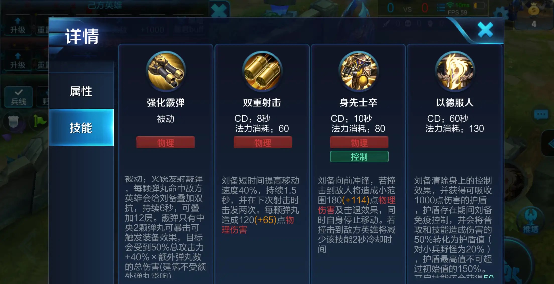 王者荣耀刘备打野怎么出装