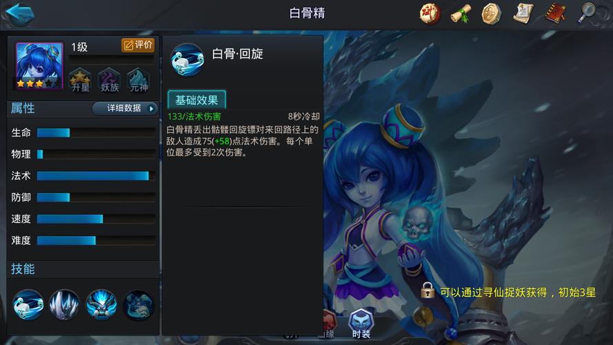 乱斗西游降龙罗汉怎么克制