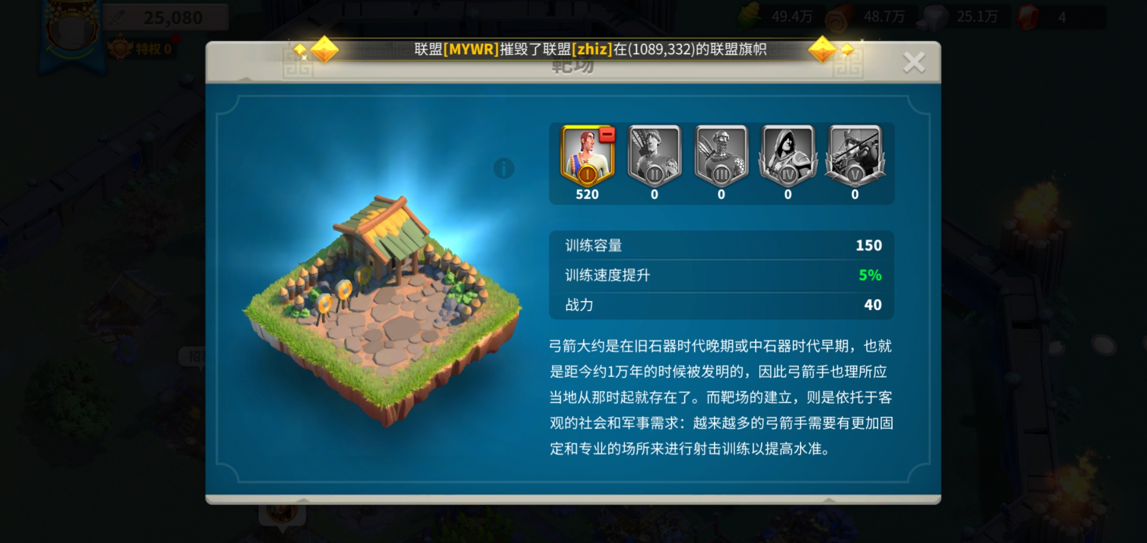 万国觉醒怎么解锁4级兵