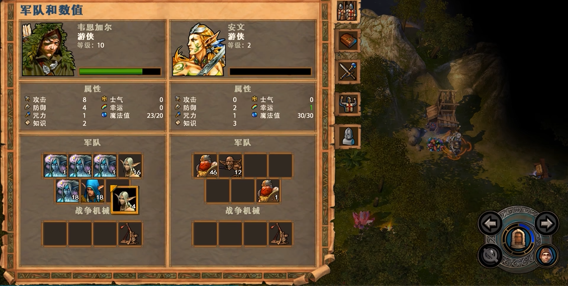 英雄无敌5英雄怎么加点