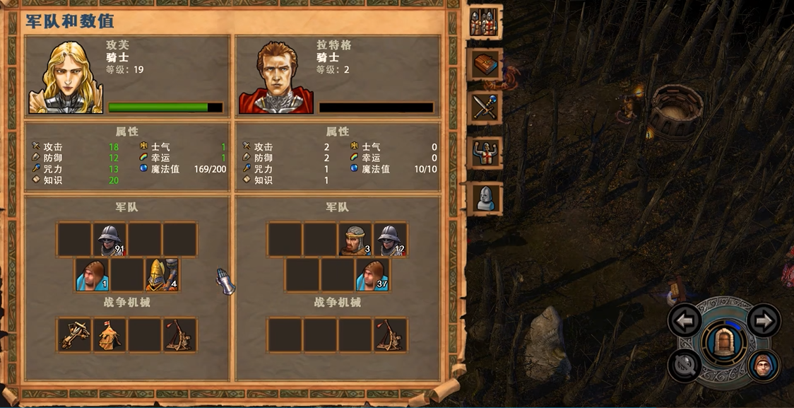 英雄无敌5英雄怎么加点