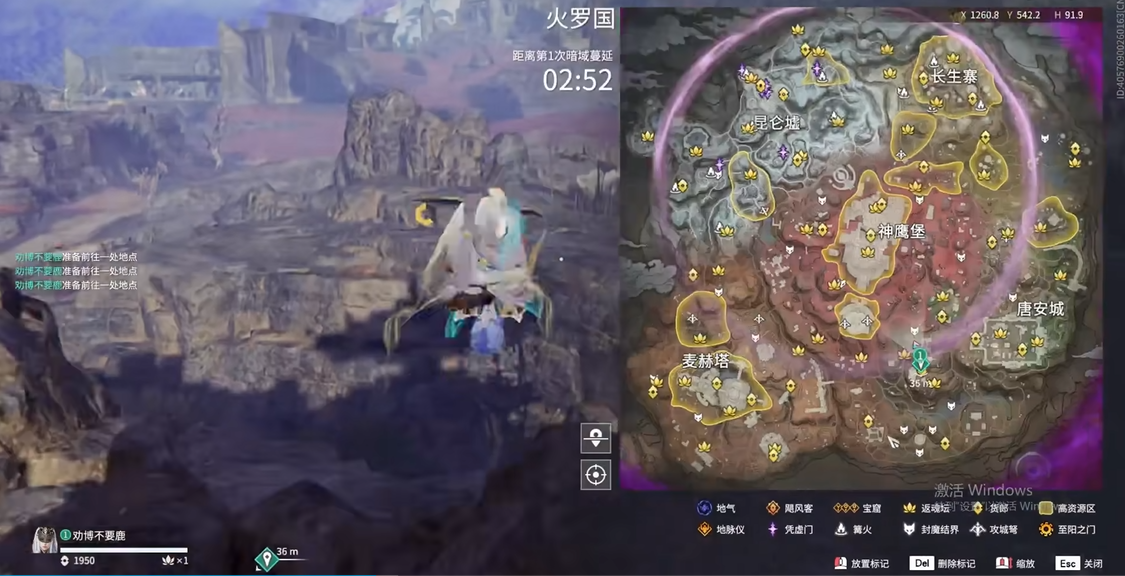 永劫无间追击任务哪里多