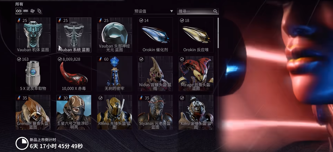 星际战甲日常应该干什么