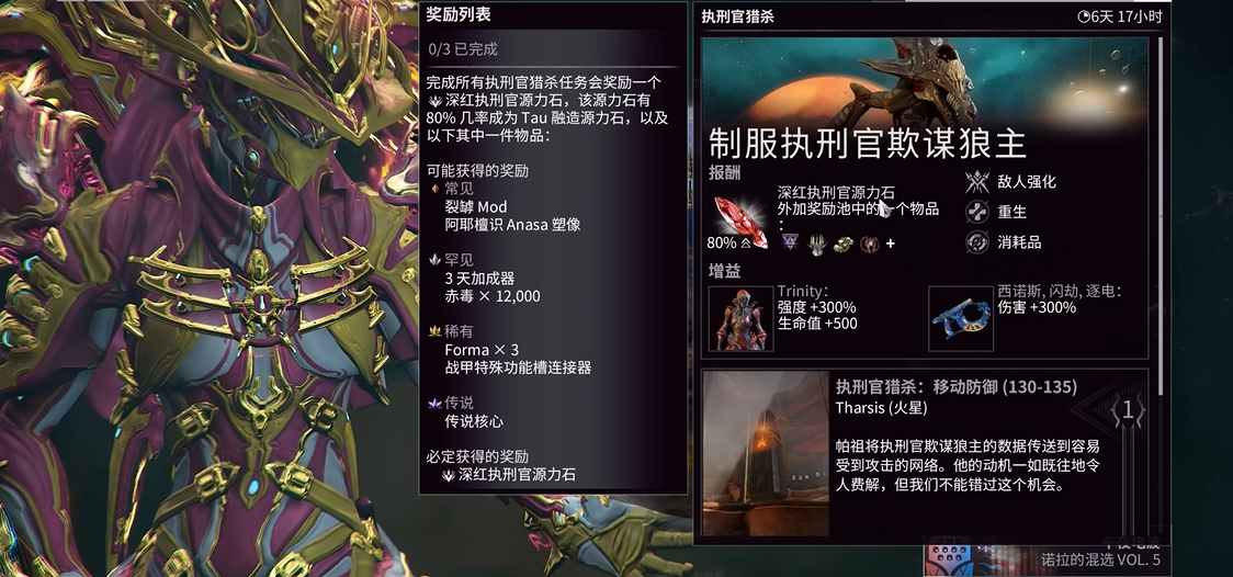 星际战甲日常应该干什么