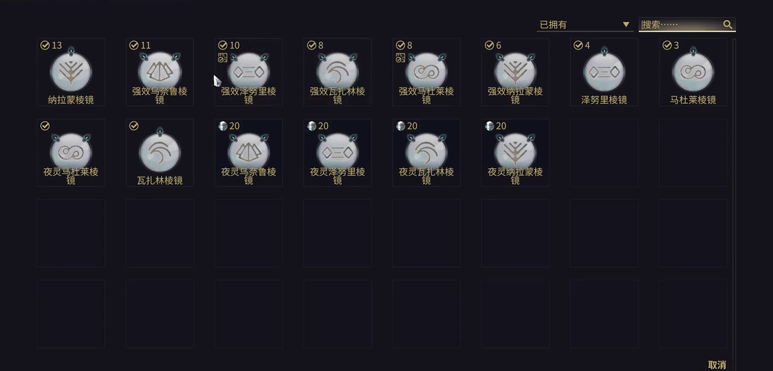 星际战甲指挥官武器怎么选择