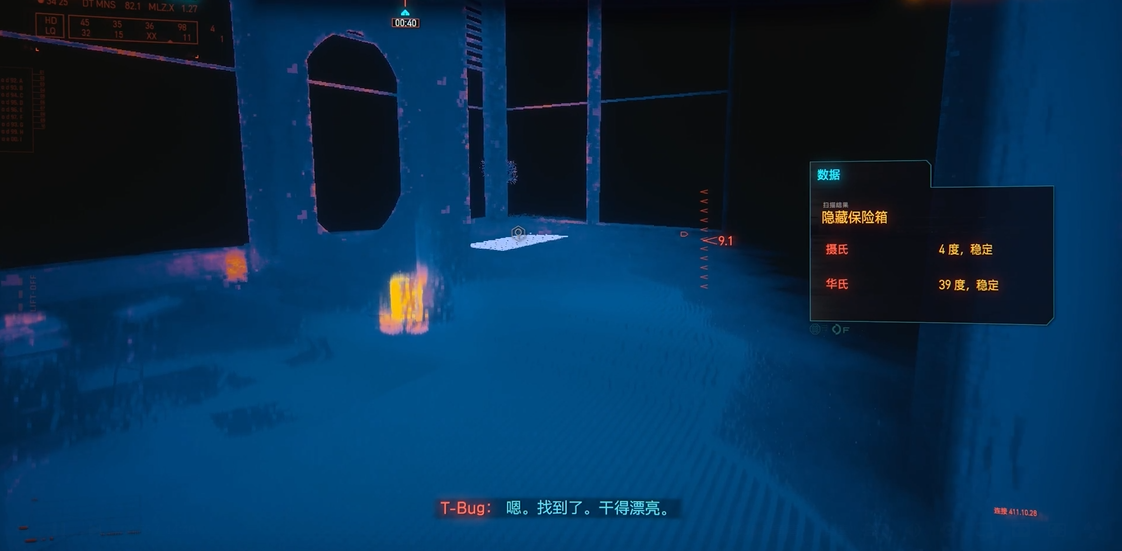 赛博朋克2077超梦赖宣怎么过