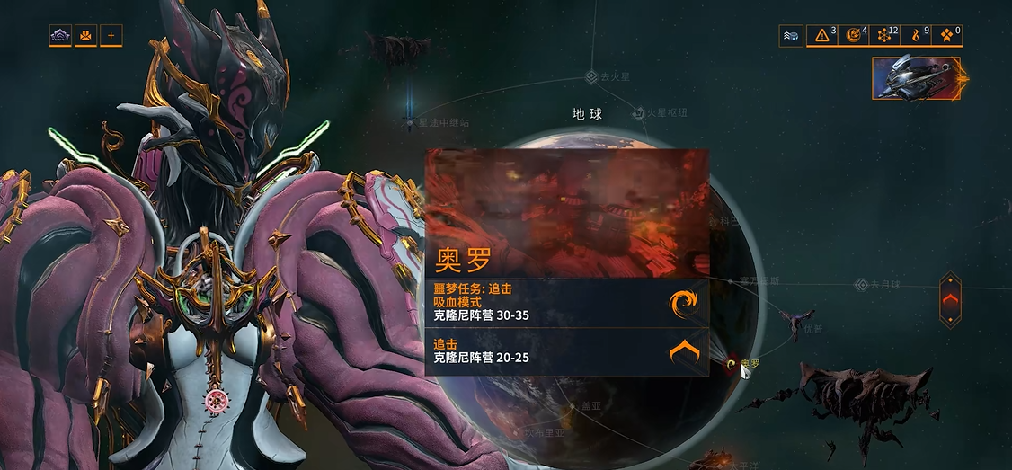星际战甲每日任务怎么开启