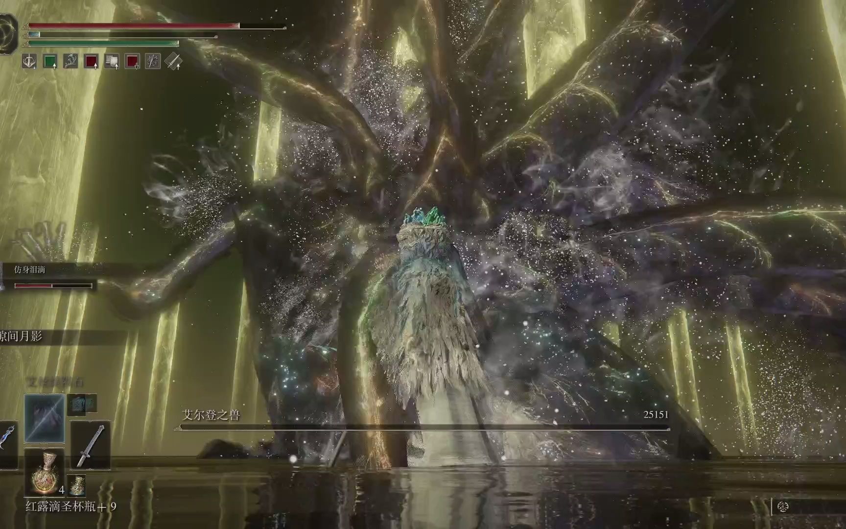 艾尔登法环一周目白金怎么达成