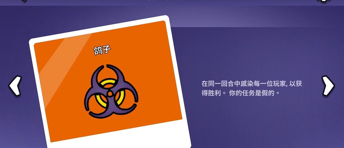 鹅鸭杀什么角色能进雾