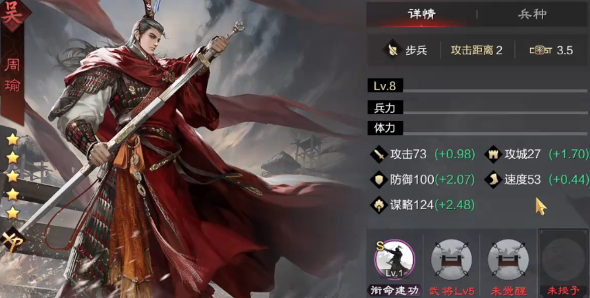 率土之滨嘟嘟队怎么组