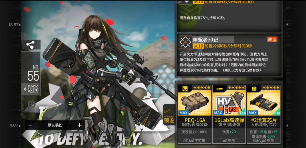 少女前线m4a1要什么一改材料