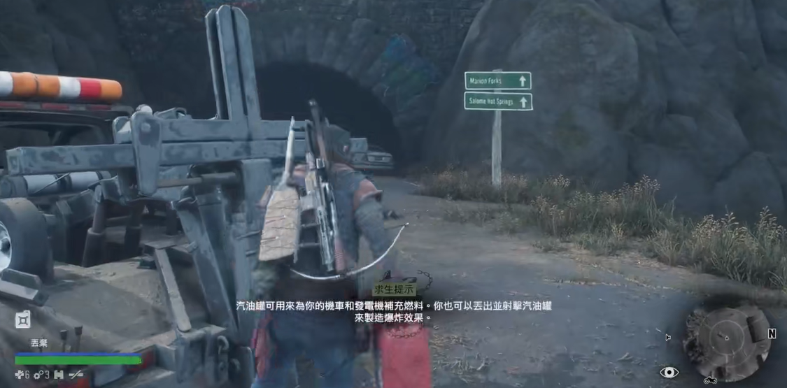 往日不再寻找发电机用的燃料任务怎么做
