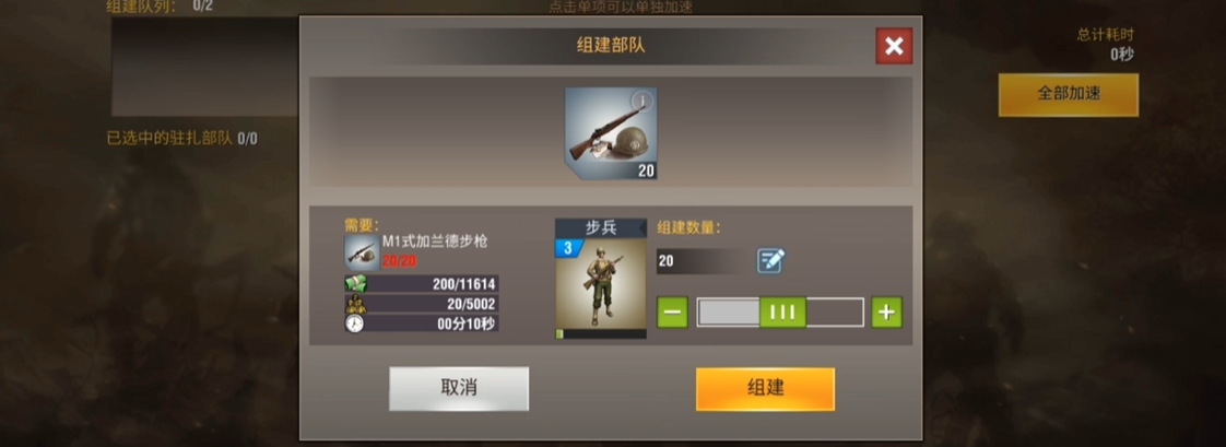 二战风云2有哪些建设方法技巧