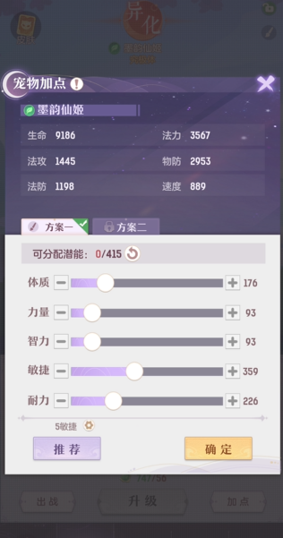 长安幻想青丘修炼怎么加