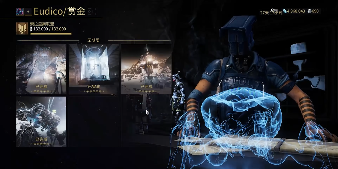 星际战甲小鸭子声望奖励怎么领