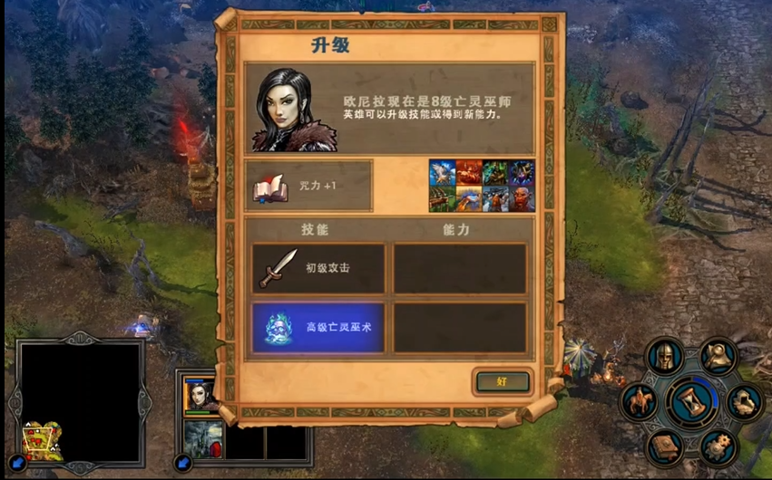 英雄无敌5欧尼拉怎么玩