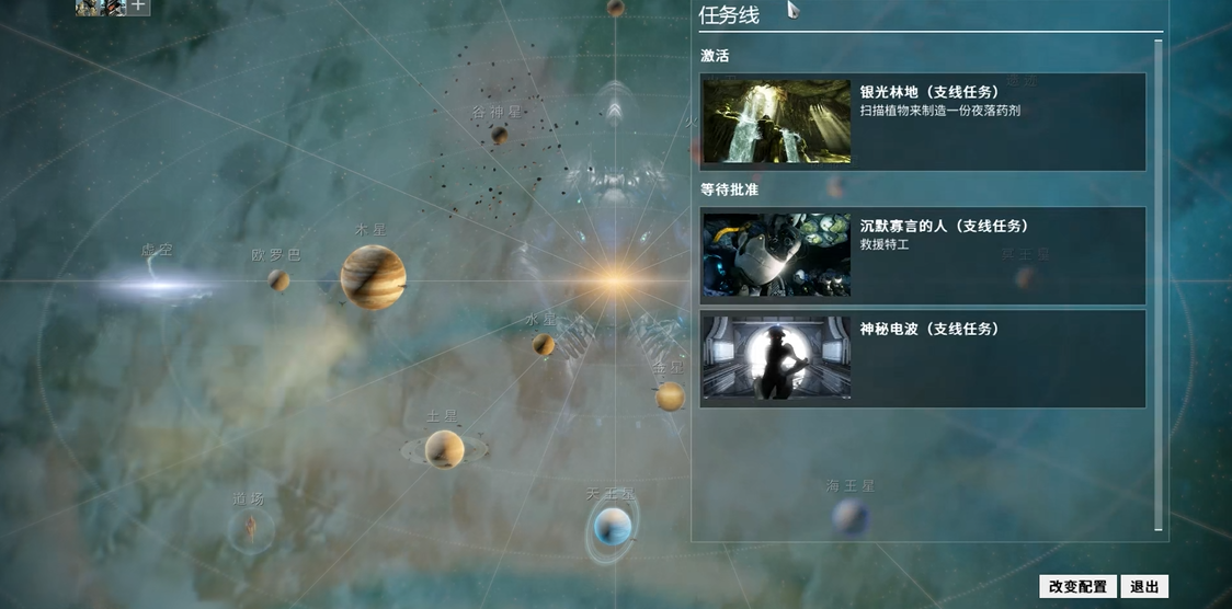 星际战甲银光林地怎么进