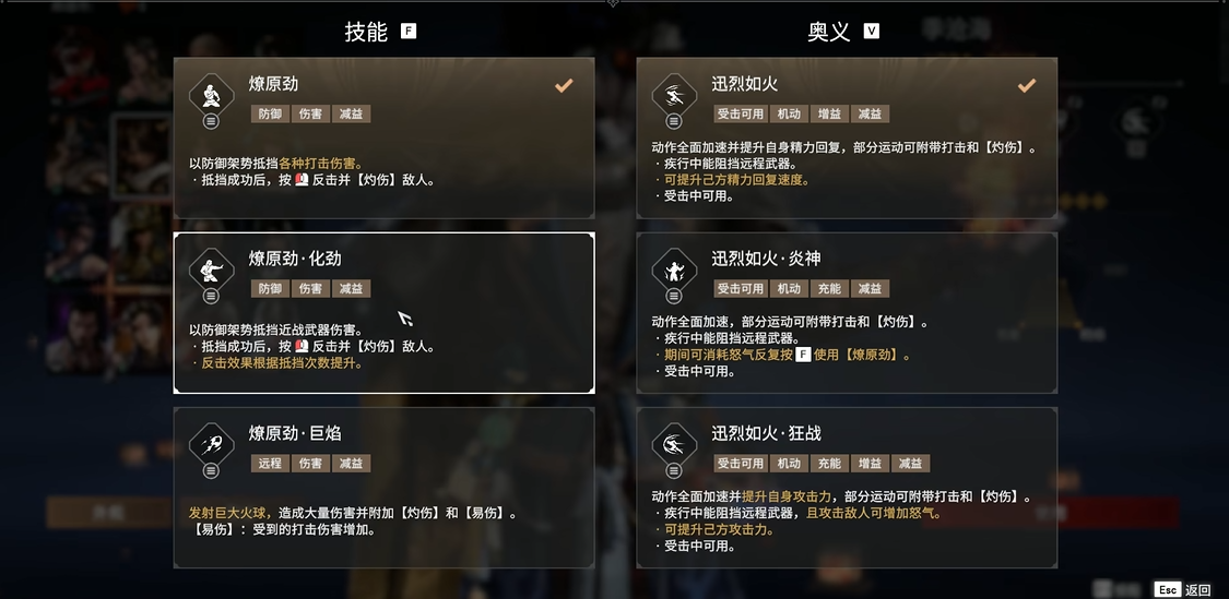 永劫无间新手怎么玩季沧海