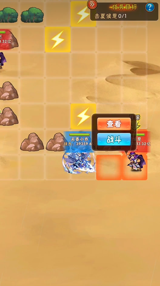 少年三国志赵云列传怎么过