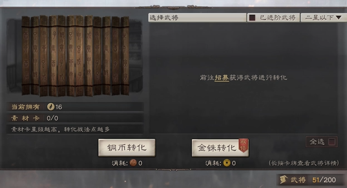 三国志战略版如何提升战法