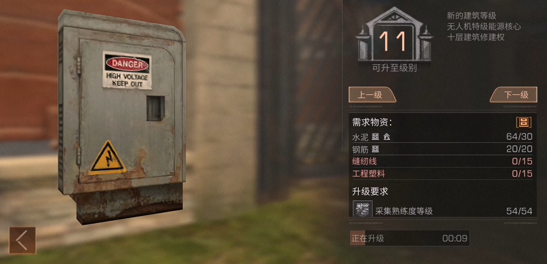 明日之后十一庄怎么赚金条