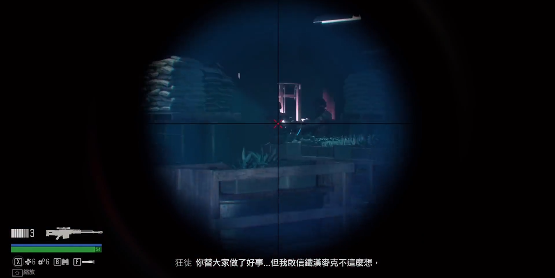 往日不再最后的狂徒怎么打