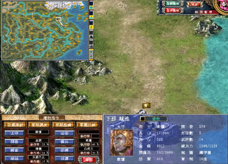 三国群英传7兵力怎么增加