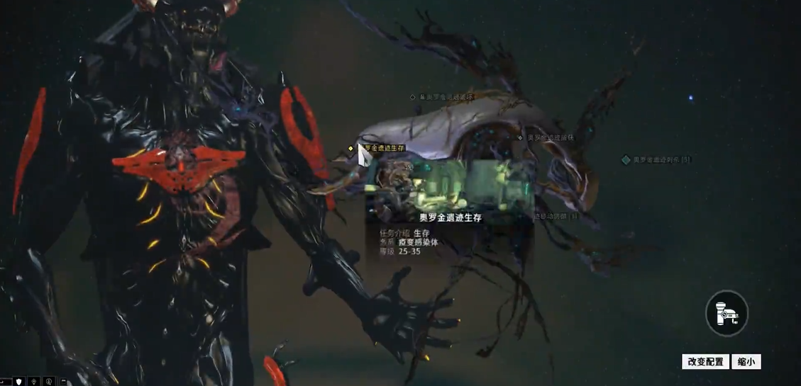 星际战甲ods是什么