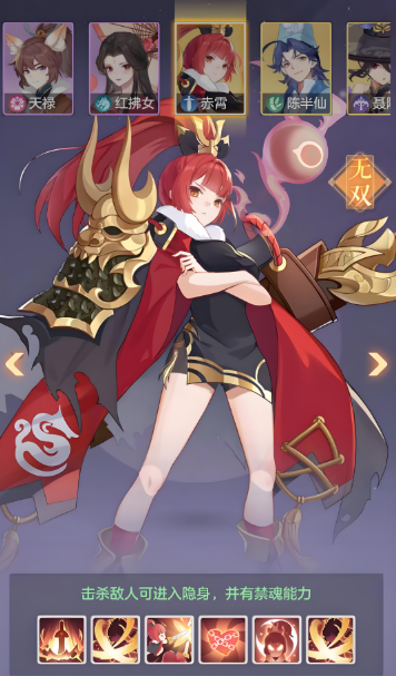 长安幻想65选什么灵师