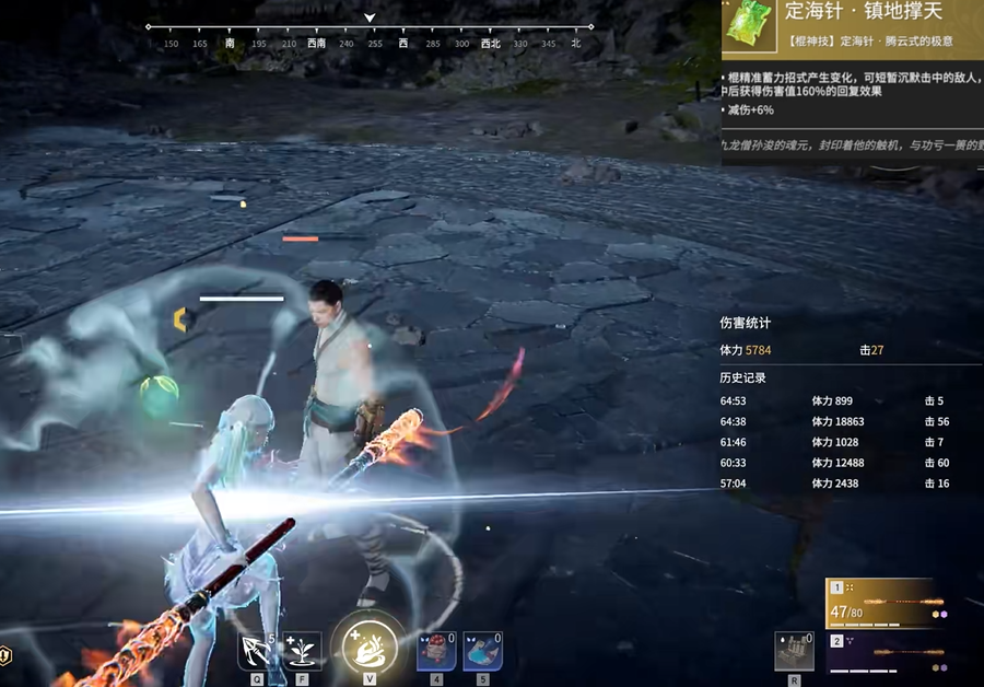 永劫无间棍定海神针怎么用