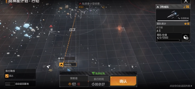 无尽的拉格朗日怎么换位置