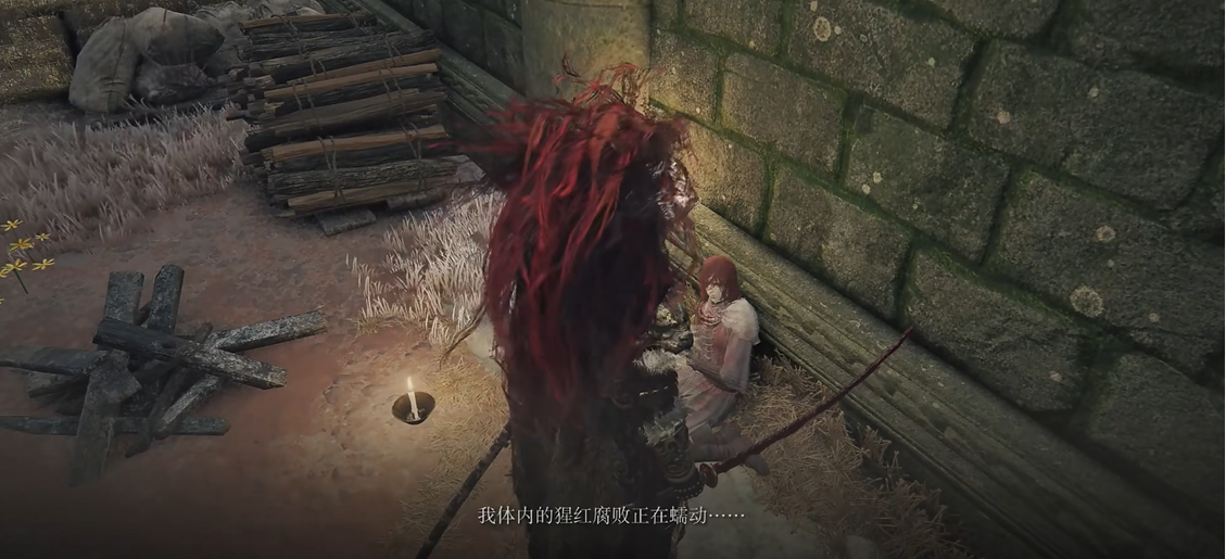 艾尔登法环病村少女支线任务怎么做
