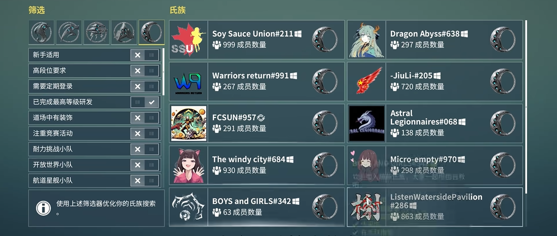 星际战甲怎么度过新手阶段的